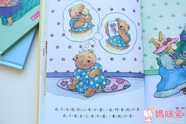 ☼親子天下：【我的感覺套書】30萬冊紀念版(適合0~6歲）