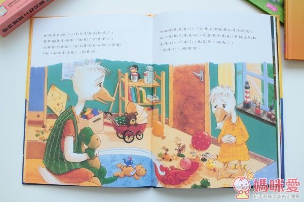 ☼親子天下：【教寶貝做情緒的主人】套書