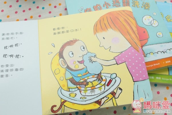 ☼親子天下：【我長大了】生活自理練習曲（適讀年齡2~6歲） 