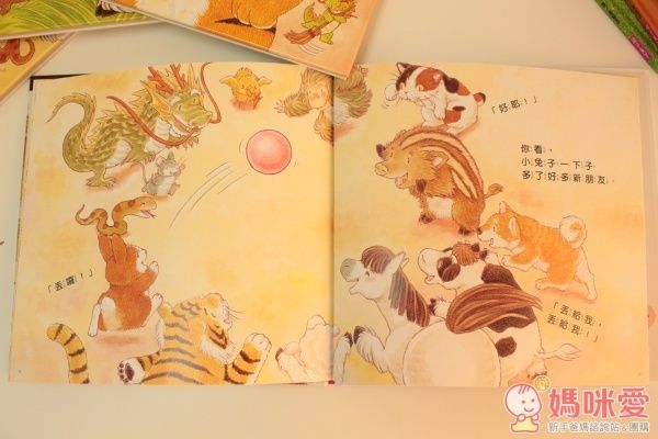 ☼親子天下：【最佳成長禮物】動物寶寶上幼兒園(六本）