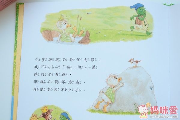 ☼親子天下：【教寶貝做情緒的主人】套書