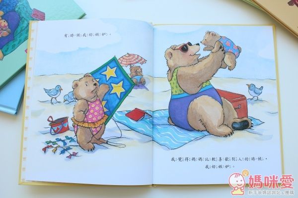 我的感覺系列50萬冊經典紀念版(8書+朗讀CD+情緒遊戲卡)