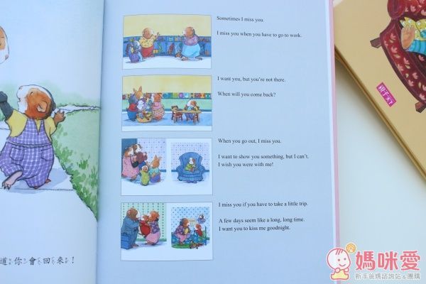 ☼親子天下：【我的感覺套書】30萬冊紀念版(適合0~6歲）