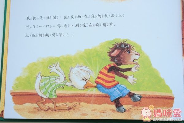 ☼親子天下：【教寶貝做情緒的主人】套書