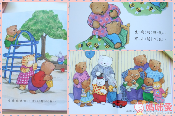 ☼親子天下：【我的感覺套書】30萬冊紀念版(適合0~6歲）