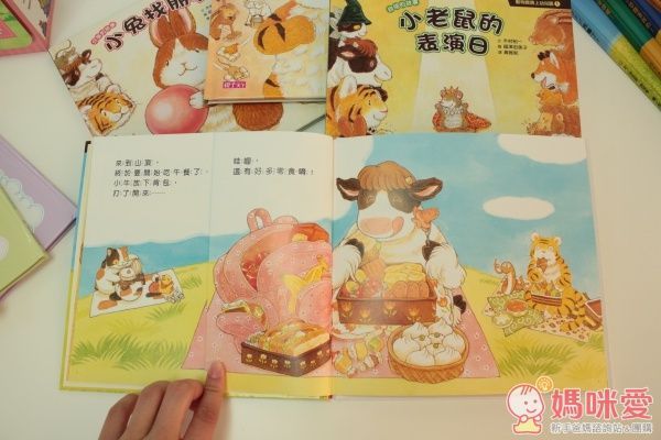 ☼親子天下：【最佳成長禮物】動物寶寶上幼兒園(六本）