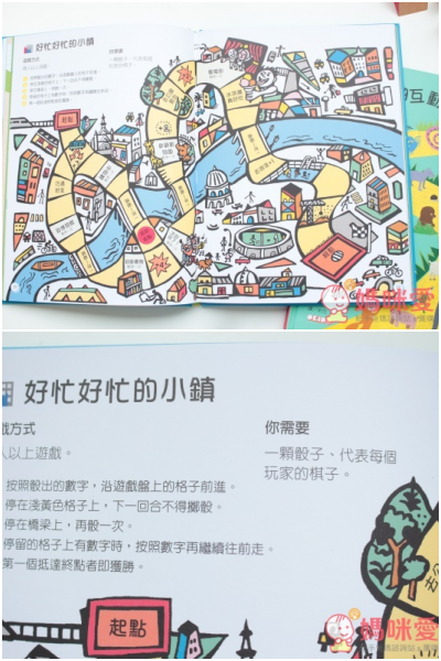 光影魔術操作書 / 透視互動百科系列