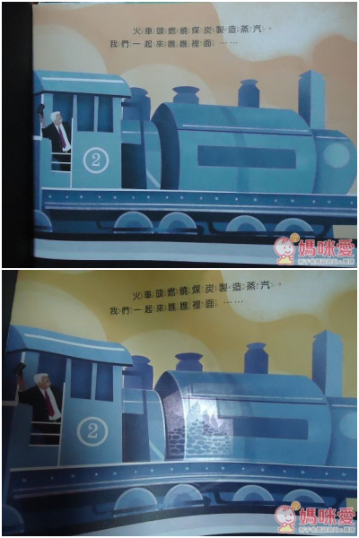 光影魔術操作書 / 透視互動百科系列