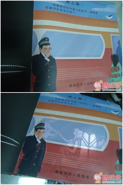 光影魔術操作書 / 透視互動百科系列