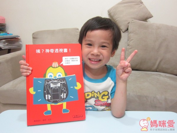 透視互動百科系列