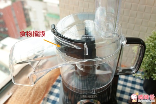 Princess 荷蘭公主 迷你四杯食物調理機【220500】能方便媽咪大量切絲、切片、絞碎也不會手痠唷!