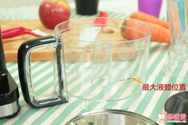 Princess 荷蘭公主 迷你四杯食物調理機【220500】能方便媽咪大量切絲、切片、絞碎也不會手痠唷!