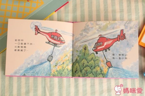 親子天下【ㄅㄨㄅㄨ，車子來了】車輛小百科