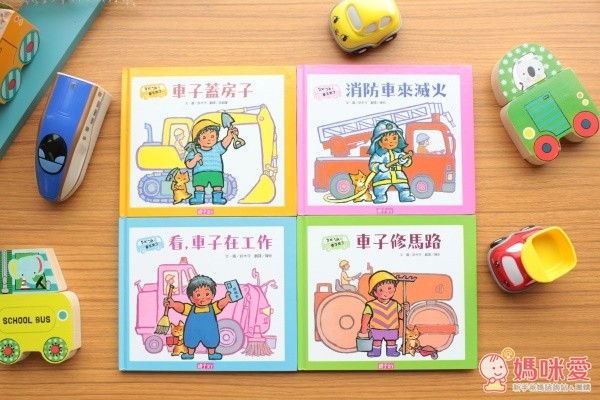 親子天下【ㄅㄨㄅㄨ，車子來了】車輛小百科