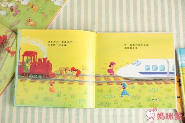 大家一起玩-車車系列組合