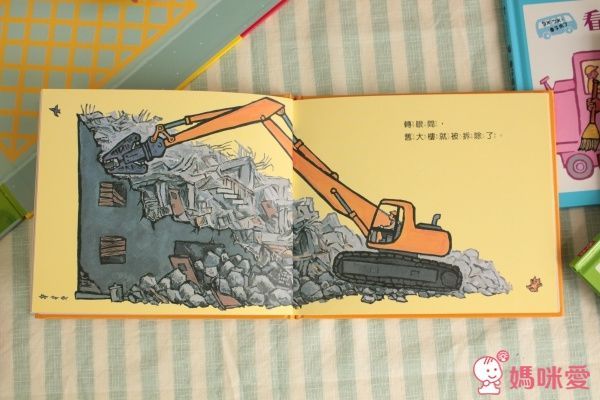 親子天下【ㄅㄨㄅㄨ，車子來了】車輛小百科