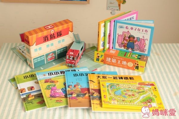 ㄅㄨㄅㄨ，車子來了（共4冊）