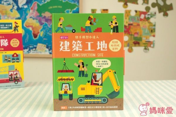 快手模型小達人