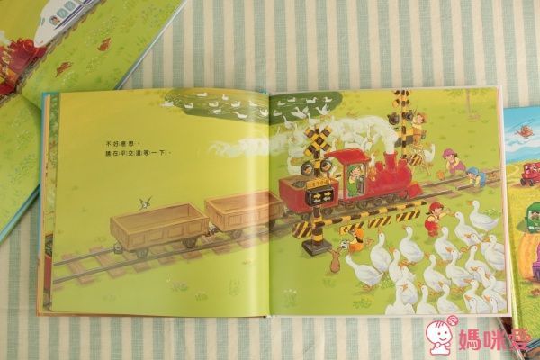 大家一起玩-車車系列組合