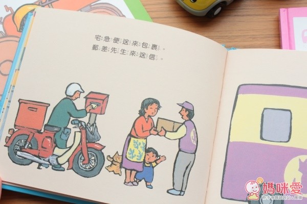 親子天下【ㄅㄨㄅㄨ，車子來了】車輛小百科