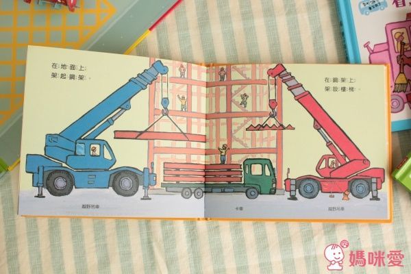 親子天下【ㄅㄨㄅㄨ，車子來了】車輛小百科