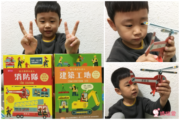 快手模型小達人