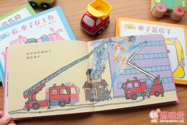 親子天下【ㄅㄨㄅㄨ，車子來了】車輛小百科