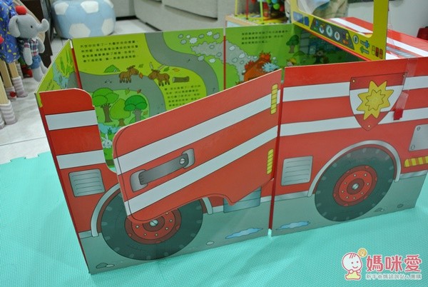 親子天下變身車遊戲書