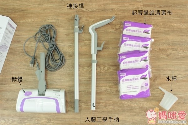 PINOH 品諾多功能蒸汽清潔機