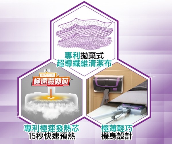 PINOH 品諾多功能蒸汽清潔機