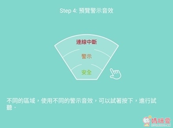 i safer藍芽追蹤器