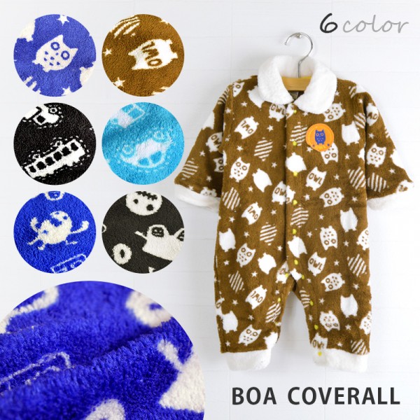 日本 Milkiss 毛茸茸保暖睡衣