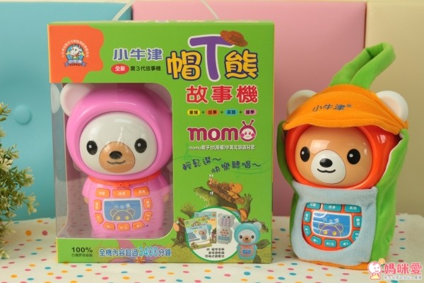 台灣錄音製作的小牛津 帽T熊故事機，在故事機界已經受到很多媽咪青睞喔！光看它可愛的外表就先加分不少，不但有三字經、小百科、名人故事等，還有中文、英文、台語歌謠，全部超過 1000 首曲目，加上 momo台兒歌的加持，讓小熊一起陪寶寶訓練聽與說的能力吧♥