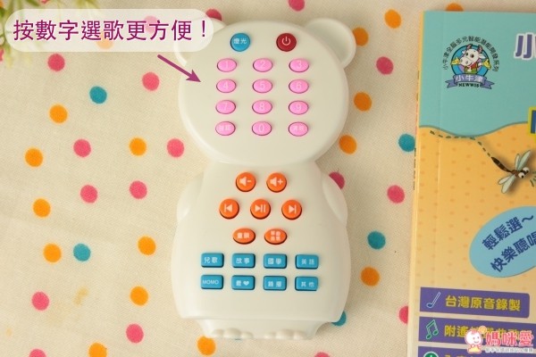 小牛津 帽T熊故事機