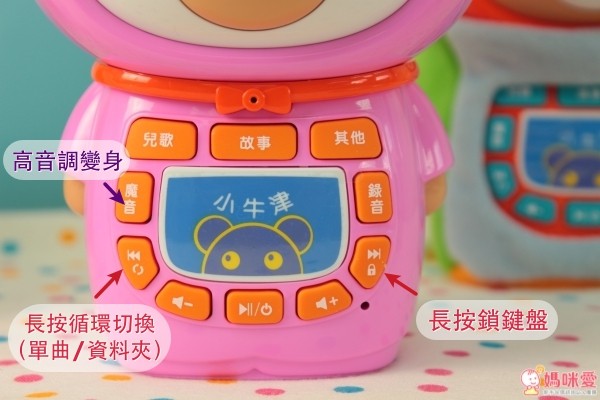 小牛津 帽T熊故事機