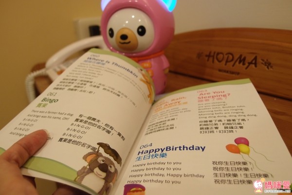 小牛津 帽T熊故事機