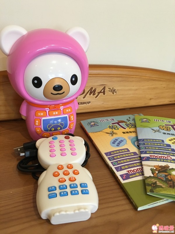 小牛津 帽T熊故事機