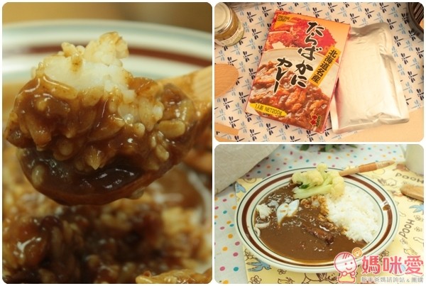 雪之藏咖哩即時包