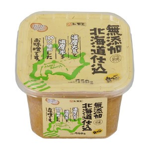 日本北海道美食