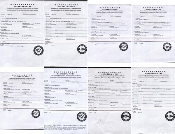 日本北海道美食