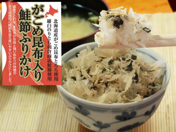 日本北海道美食