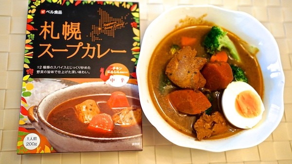 雪之藏咖哩即時包