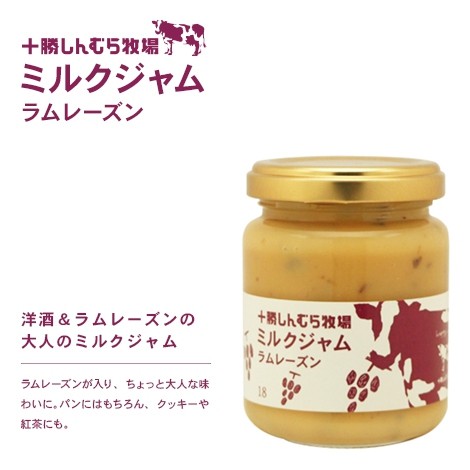 雪之藏★北海道空運直送美食特輯