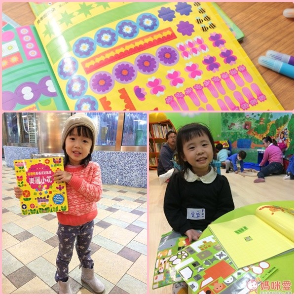 英國 Usborne 好聰明馬賽克貼紙書