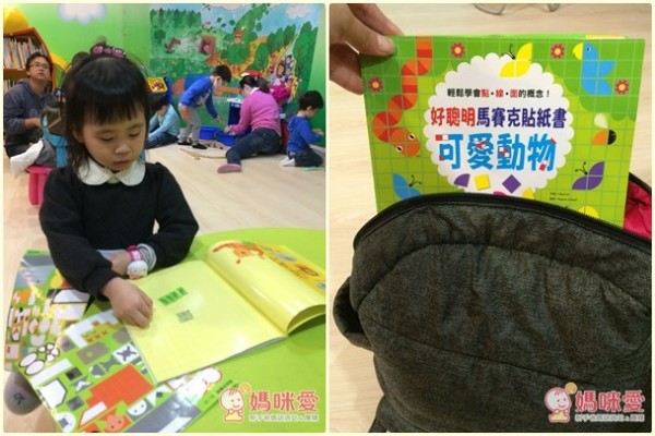 英國 Usborne 好聰明馬賽克貼紙書：可愛動物