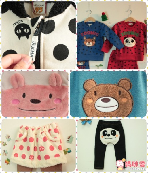 日本 zoomica, uzuchat 秋冬刷毛童裝