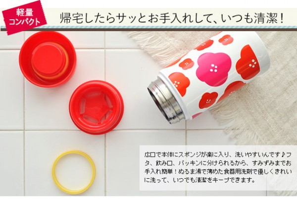 日系長效保溫瓶系列