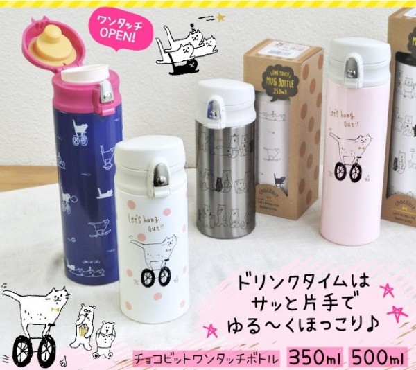 日系長效保溫瓶系列