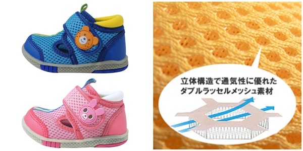 MikiHouse 雙層網眼透氣 2nd step 涼鞋