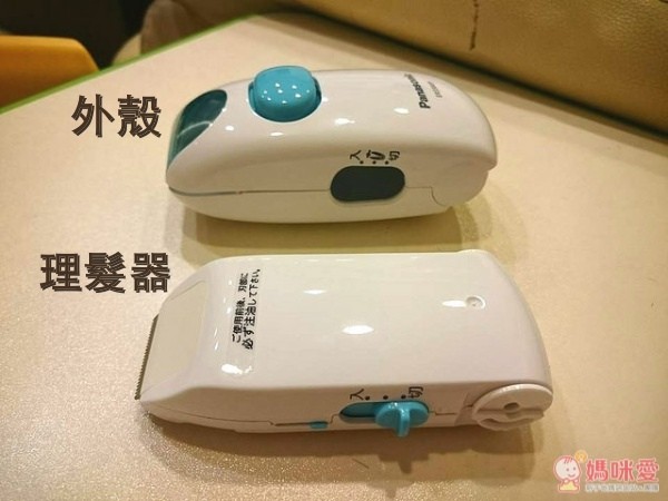 Panasonic 兒童理髮器